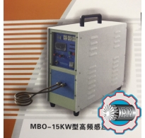MBO-15KW